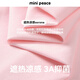 MiniPeace heat-blocking and anti-bacterial Sesame Street co-branded Peacebird children's clothing girls pink short-sleeved T-shirt summer wear crystal powder 140
