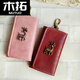 Mutuo key bag card holder car key set buckle retro good-looking deer hardware key bag storage multi-function brown