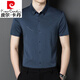 皮尔卡丹（pierre cardin）女儿结婚礼服爸爸装短袖衬衫中年喜公公婚宴装夏装冰丝半袖衬衣男 1156红色 3XL 190