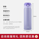 Thermos Thermos Cup Edelstahl Wasserbecher Kinder Männer und Frauen-Becher-Gründungswagen Gespräftige Gruppe Kauf JNL importiert JNL-503 Elegante lila 500 ml