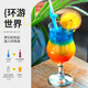 Bairuika Blue Orange Alkohol 700 ml Likör -Cocktail Mischung Basiswein Haus in Haushaltsweinwein [8 Getränkebasis Weinset]
