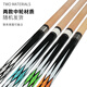 Hansheng billiard cue Chinese eight cue black eight Chinese American big head nine cue 1/2 double section Xingcan 13MM