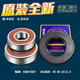 
Suitable for Haier drum washing machine accessories tripod XQG80 tripod XQG100-BDX14756U1 bearing water seal Purchase individual bearing oil seal for butter