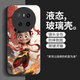 坚途哪吒华为Mate70手机壳个性Mate70Pro百搭高质感动漫 华为Mate70 【常规】SY12178哪吒