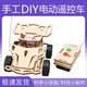 小河狸创客diy遥控车模型科技制作发明材料小学生手工玩具儿童科学实验套装 遥控赛车+大坦克+空气赛车+双引