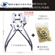 XMSJ crimp pliers punching single-hole air eye guard ring pressing pliers punching machine multifunctional inner diameter rivet pressing TH-6174 air eye crimp pliers can not punch hole +