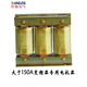 Reactor inverter 75kw110kw15kw 400a output three-phase DC dcl incoming line reactor 185KW-450A (outline) output reactor
