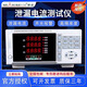 HUISOU Leckagestrom Tester UC2675E Aktive Passive Passive Leckagestrom Tester Sicherheitstester 500 VA UC2675E (passiv)