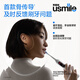 usmile笑容加电动牙刷 成人声波震动电动牙刷 Y20 PRO水白 新婚生日礼物情侣送男友女友 七夕情人节礼物