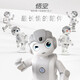Ubly Wukong Intelligent Roboter Nanny Artificial Intelligence AI Programming Dancing Lernmaschine Ausbildung Lesen Sie frühe Bildung, die chinesische Mathematik Englisch Dialog Dialog Tutor Mobile Story-Maschine Mobile Überwachung intelligenter Lautsprecher Hausbegleitungsroboter [Holiday Gift Birthday Gift Box] Senden Sie Anti-Fall-Pack + 100 Programmierkurs an