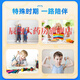 Shuangxin'an Chuyun Xinshan Yunyang Granules Jiushan Purification Oral Beef Colostrum Hawthorn Liquid Zinc 1 Bottle