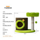 Le Fei tree stump sisal bucket cat climbing frame cat nest cat tree one natural wind cat house tree hole cat toy small size does not occupy an area