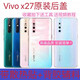 vivo is suitable for x27 rear cover original glass x27Pro mobile phone rear case battery rear cover x27 rear screen case original x27 blue belt adhesive + adhesive + heat dissipation sticker