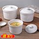 Jingdezhen (jdz) ceramic stew pot, water-proof stew pot, steamed vegetable, egg custard soup pot, stew pot with lid, special steamed egg bowl, small crock pot for soup, thickened stew pot, medium + large size, free 1 soup spoon