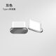 
Yunluo is suitable for mobile phone dust plug Huawei type-C metal plug USB charging port headphone jack seal plug universal single charging plug black