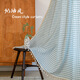 Qingou semi-blackout modern floating curtains with rod-style curtains simple grid for bedroom living room balcony JHM cotton and linen dark coffee mini grid (hook type) 150*260cm