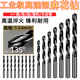 An Junsheng high-speed steel twist drill, nitrided super-hard black drill bit, wood metal reaming and punching drill bits, 3+4+5+6+8+10, 1 each, nitrided super-hard high-speed steel, black titanium steel material