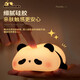 Yunya Xiaoxin Xiao Night Light Ornamente für Geschenke für Jungen und Mädchen während des Festivals. Praktische und kreative Geburtstagserleichterung Überraschung Heilung Geburtstagsgeschenke Panda Xiao Nacht Licht-Voice-Stil