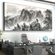 菲伦美2024年新款客厅挂画山水沙发背景墙装饰靠山图中堂壁画办公室字画 背有靠山CT-3887 【哑面油画布】免打孔 尺寸：320*130cm黑框
