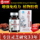 Xanzhilou Cápsula de polvo de espora Xanzhilou Ganoderma Ganoderma Cápsulas de polvo de esporas 80 Cápsulas para aumentar la inmunidad entre las personas de mediana edad y las personas mayores 18 Cajas 1440 Cápsulas + Xianzhilou 20 bolsas de polvo de esporas + 1 caja Ganoderma occidental occidental
