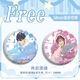 Kele Free Herren Schwimmabteilung um die Schwimmer Zinnabzeichen Bars Nanase Haruka Matsuoka Rin Brosche Laser-Glasscherben Full Set fünf H723-727 Laser voller Sterne