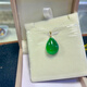 Li Shen 18K gold natural chalcedony water drop pendant necklace green jade pendant large size 15x20mm jewelry gift 15x20mm 18k gold without chain