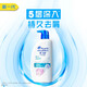 海飞丝海洋清新去屑洗发露750ml【临期清仓】