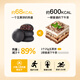 麦酥园 五黑桑葚紫米饼干糕点心低脂代餐休闲零食品早餐面包办公室1斤