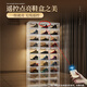 Hualeji aj shoe box storage box transparent shoe storage artifact sneaker shoe wall imitation acrylic shoe cabinet shoe shelf display cabinet upgraded remote control light thickened 2 columns 12 pairs