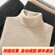
Orograpeland Ordo City cashmere turtleneck sweater produced in autumn and winter versatile warm large size pullover sweater solid color medium gray XL