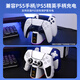 Good value (IINE) suitable for Sony PS5 controller cradle, PS5 dual charging base, Playstation wireless elite controller charger, game console accessories
