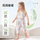 贝肽斯儿童睡衣夏季薄款优可丝家居服连体衣宝宝2025新款背心睡衣