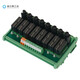 G2RL-1-E relay module 8-channel 24VPLC signal isolation amplification version intermediate relay module 16-channel丨16A丨24V丨one open and one closed丨RT-GL16E