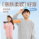 班尼路（Baleno）男童套装2025春秋款中大童休闲运动卫衣春季衣服男孩春装两件套潮