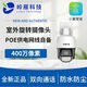 Pupan outdoor outdoor telecommunications camera unipixel two-way voice Yilaifu A1421 Xiaoyi Butler Edition 4 million 128GB 4MP 4mm