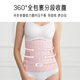 Aibaoshi post-partum ceinture abdominale séquentielle fente universelle de liaison spéciale courroie post-partum corporel de sculpture de carrosserie rose m627 xl taille