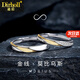 Dirholl PT950 platinum ring for couples to fall in love together, a pair of rings to express love and a proposal ring, 520 Valentine's Day gift for girlfriend, light luxury model, Mobius ring, without engraving