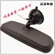 Enclosed tricycle four-wheeler indoor rearview mirror van car suction cup rearview mirror reversing auxiliary indoor mirror HD suction cup rearview mirror 1