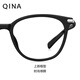 Qina (QINA) myopia glasses 25 new quality board glasses frame cat eye non-face optical mirror female QJ5188B10