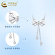 China Gold (CHINA GOLD) Fugitive Princess Platinum Necklace Women's Bow Tassel Pendant Platinum Chain Wedding Gift for Girlfriend Birthday PT950 Platinum Bow Tassel Necklace About 2.8g