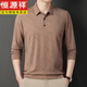 Hengyuan Xiangchun Autumn Men's Mulberry Silk Long Sleeve T-shirt Middle-aged and Old Dad T-shirt Casual Lapel Polo. Shirt Top 829 Navy M 165 Recommended 90-120Jin Jin is equal to 0.5 kg