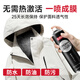 Juqi Selected Jacket Waterproof Spray 360ml Clothes Snow Boots DWR Waterproof Spray Neutral Cleaner