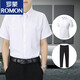 Lomon summer white shirt men's business work clothes professional long and short sleeve shirt interview set short white shirt + black trousers [Set XL / 31 size