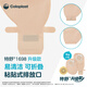 
Kanglebaoteshuzat pocket convex stoma chassis set 14249+13976 1698 upgraded model