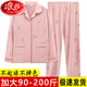 浪莎（LangSha）纯棉睡衣女春秋长袖家居服套装全棉中老年妈妈宽松加大码加肥外穿 6630红色短款袖+长裤女款 【专柜旗舰款】 3XL 145-160斤
