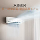 
Casarte Star Exclusive Edition 1.5 horsepower level energy efficiency Bedroom hanging air conditioner Lazy voice Smart dehumidification CAS3525C10(81)VU1 National subsidy 20%