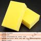Large sponge extra large square multi-functional water-absorbing high-density car wash wipe dust cleaning coral sponge block sponge block 10 pieces