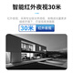 Tiandy Camera Outdoor Home Monitoring Mobile Phone Remote 2K HD Infrarot Nachtsicht IP67 wasserdichte Outdoor Care Monitor AK Serie 55 4mm