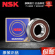 
NSK Japan imported NSK bearings 6200 6201 6202 6203 6204 6205 6206 6207 6208z 6209-DDU (Rubber Sealing)