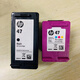 Huaping HP Original HP 47 Cartucho de tinta Color negro 4825 4826 4829 4828 4877 Tinta de impresora Original 47 Negro + Caja de color